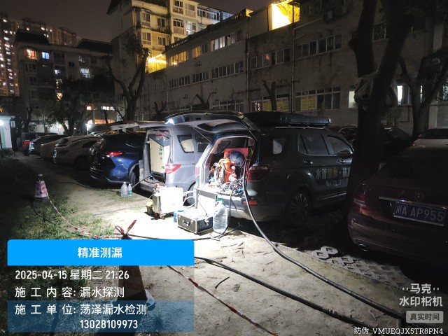 东宝区消防水管漏水检测维修公司电话